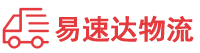 株洲到德城区物流公司